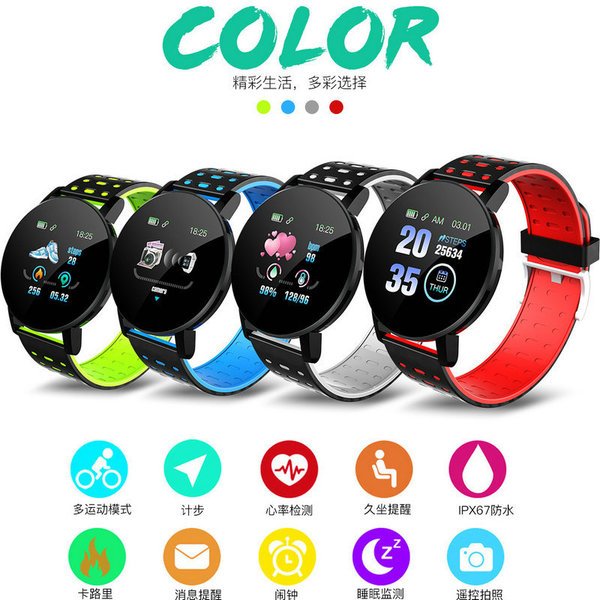 119Plus Smart Bracelet Watch – Fitness Tracker with Heart Rate Monitor