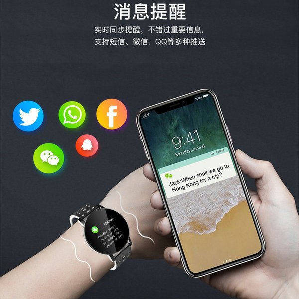 119Plus Smart Bracelet Watch – Fitness Tracker with Heart Rate Monitor - Image 3
