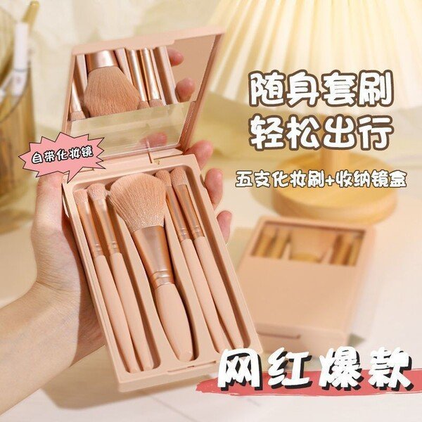 Fashion Collection 5-Piece Travel Makeup Brush Set with Mirror - Image 6